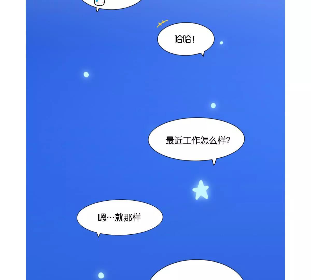 《小开家族》儿童节 第10页