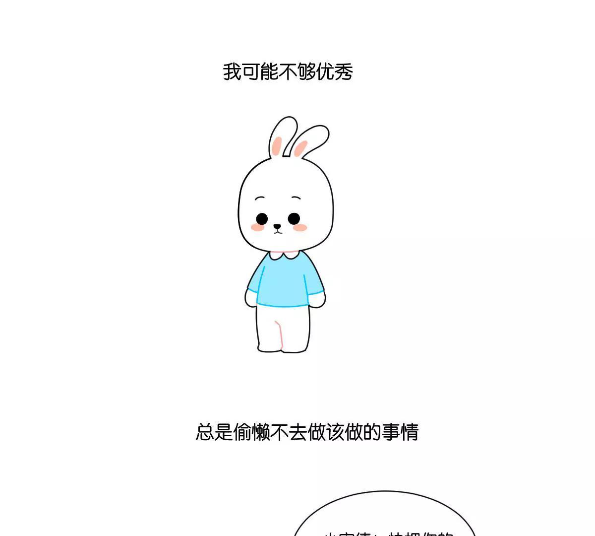 《小开家族》儿童节 第1页