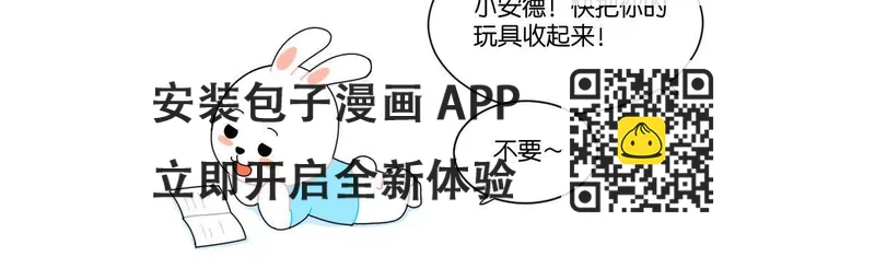 《小开家族》儿童节 第2页