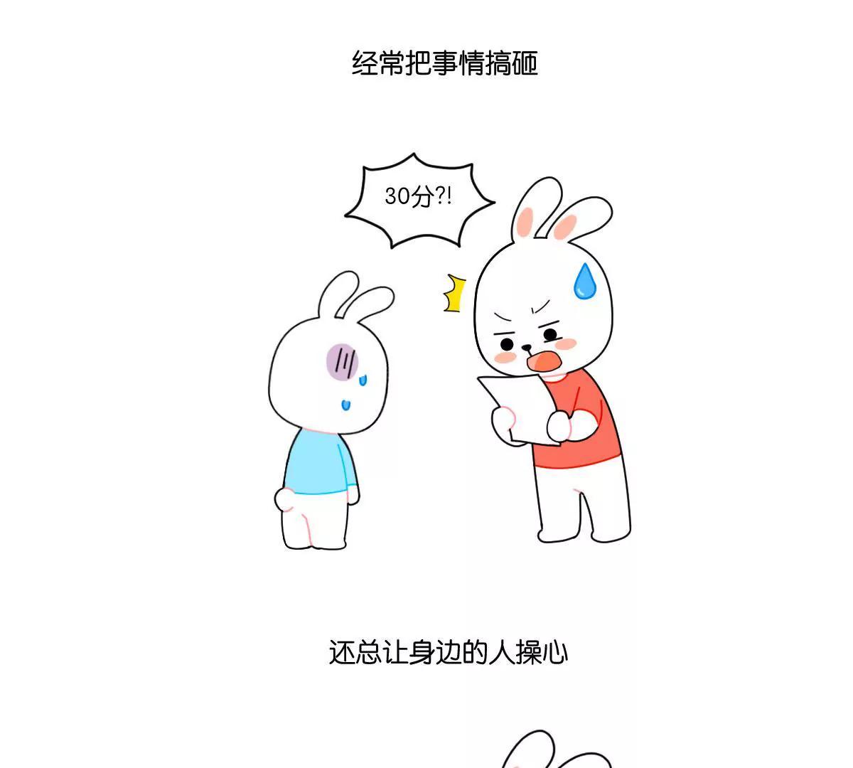 《小开家族》儿童节 第3页