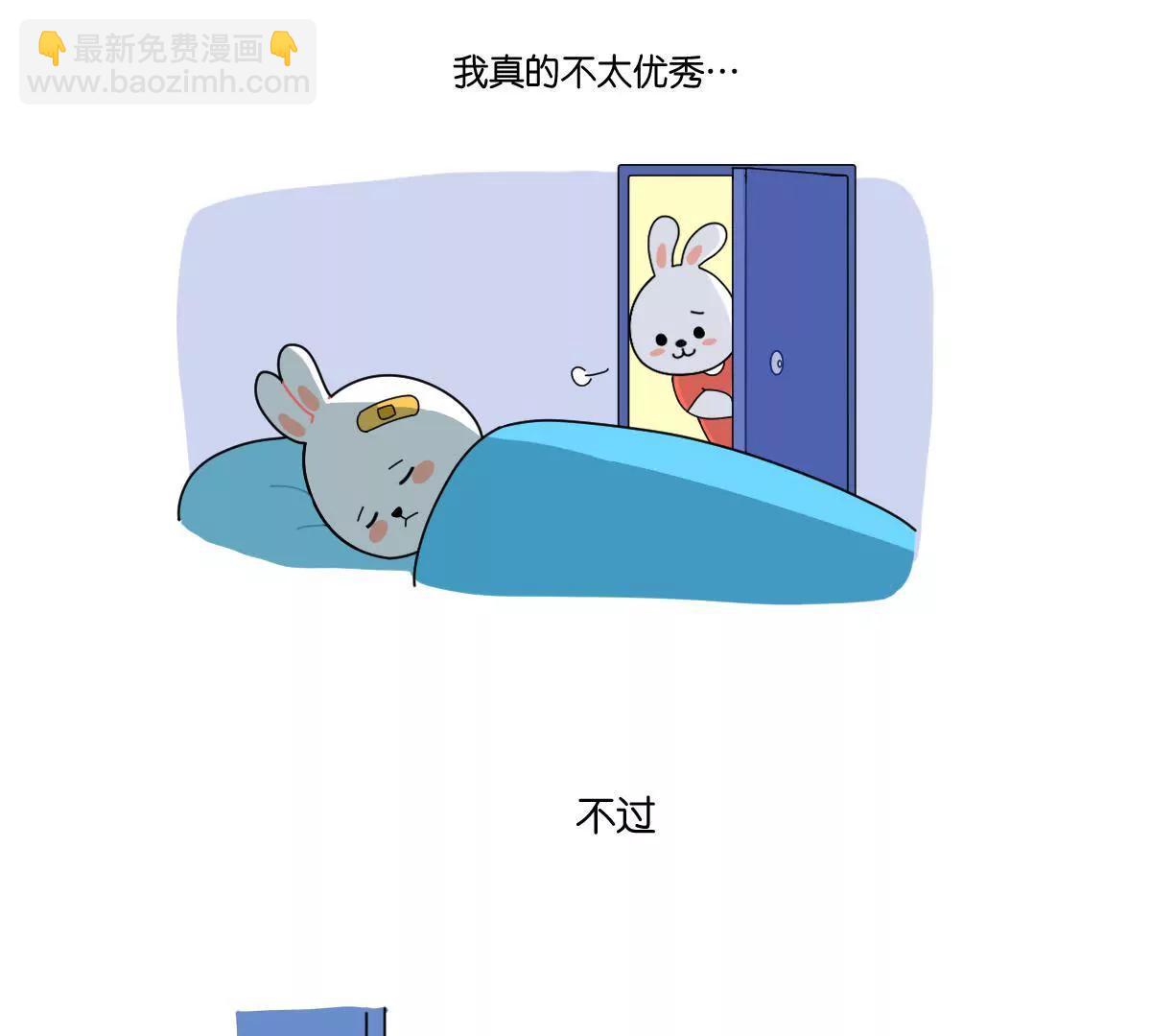 《小开家族》儿童节 第5页