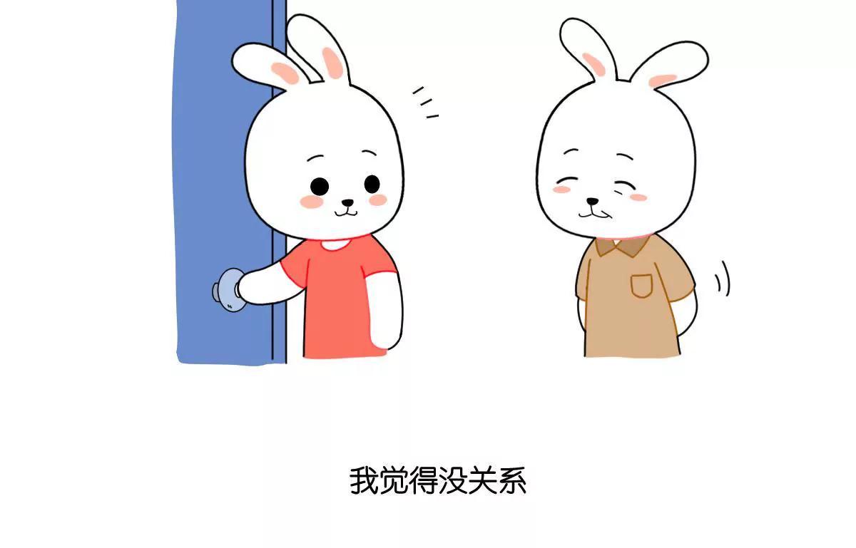 《小开家族》儿童节 第6页