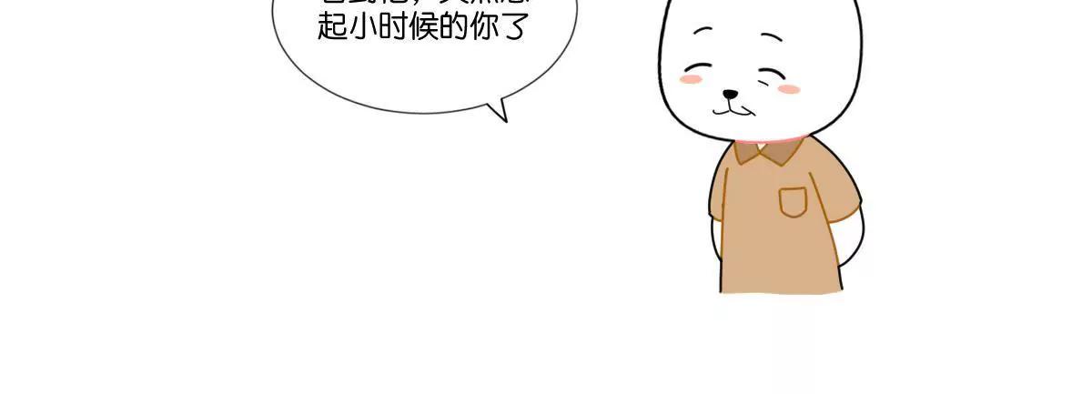 《小开家族》儿童节 第8页