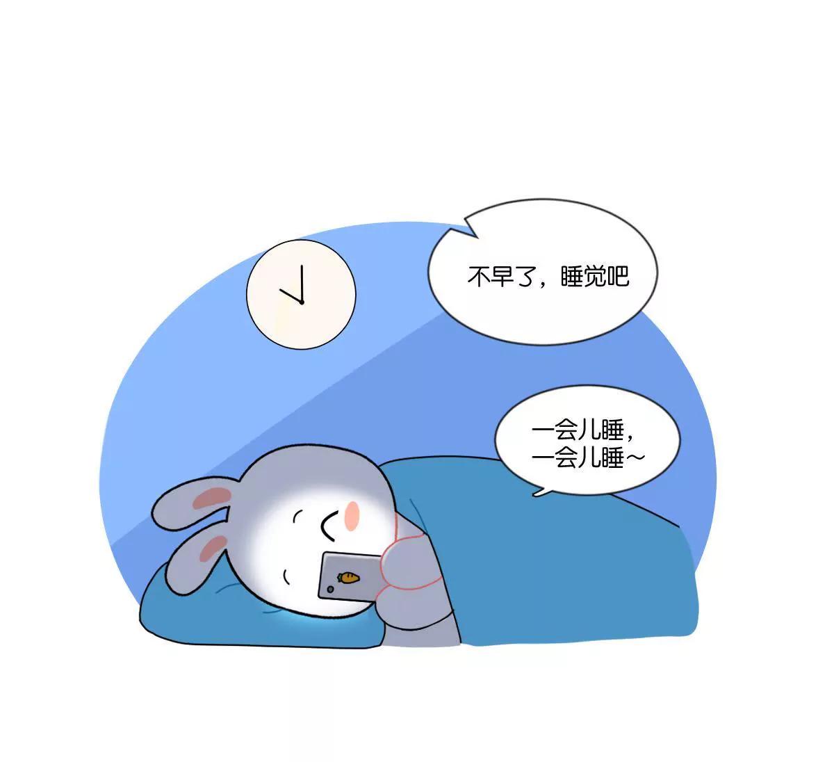 《小开家族》爱拖延的安德 第8页