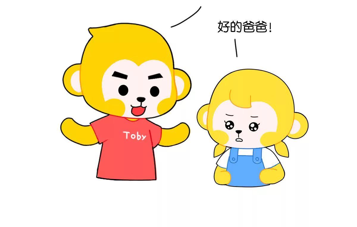 《小开家族》爸爸的爱 第10页