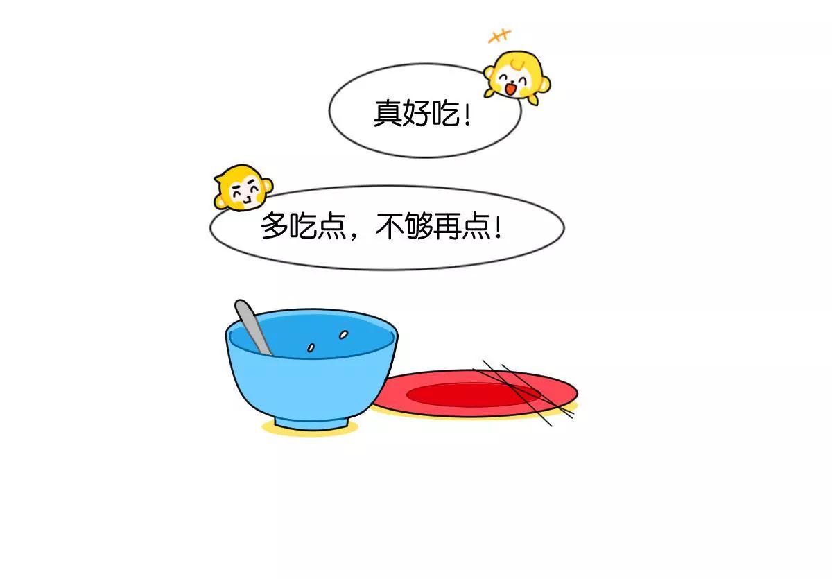 《小开家族》爸爸的爱 第15页