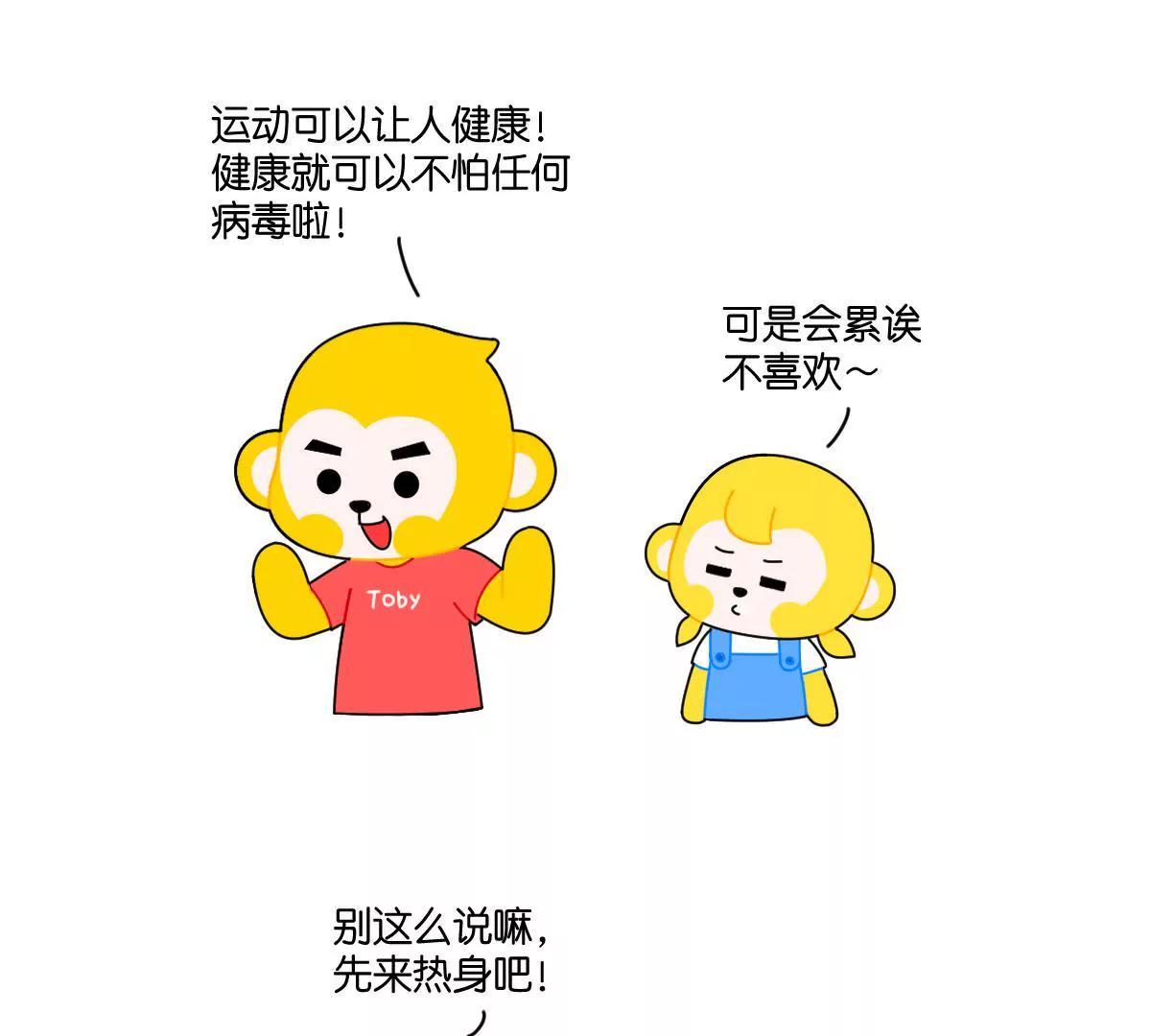 《小开家族》爸爸的爱 第3页