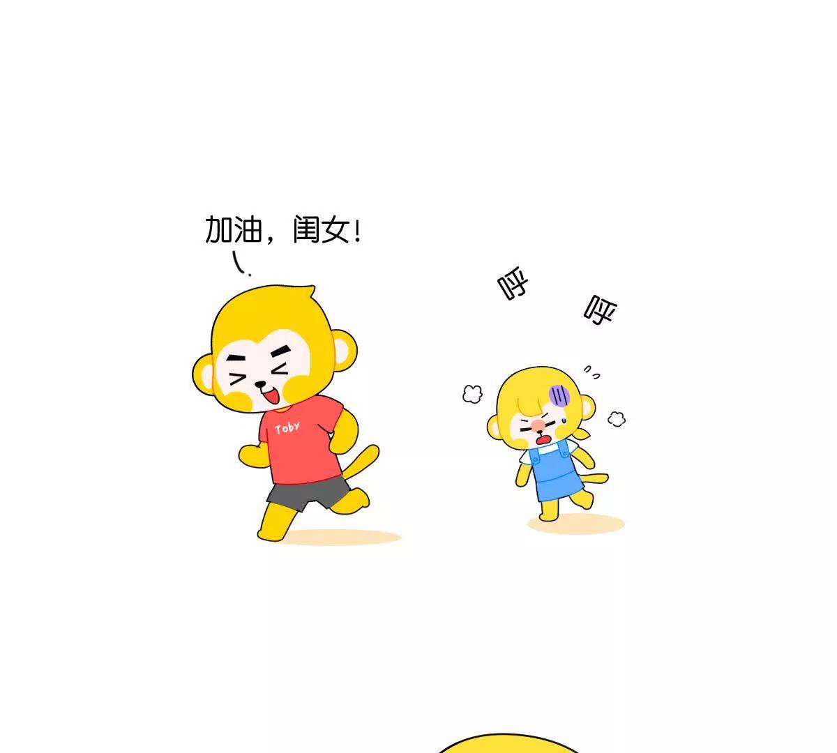 《小开家族》爸爸的爱 第7页