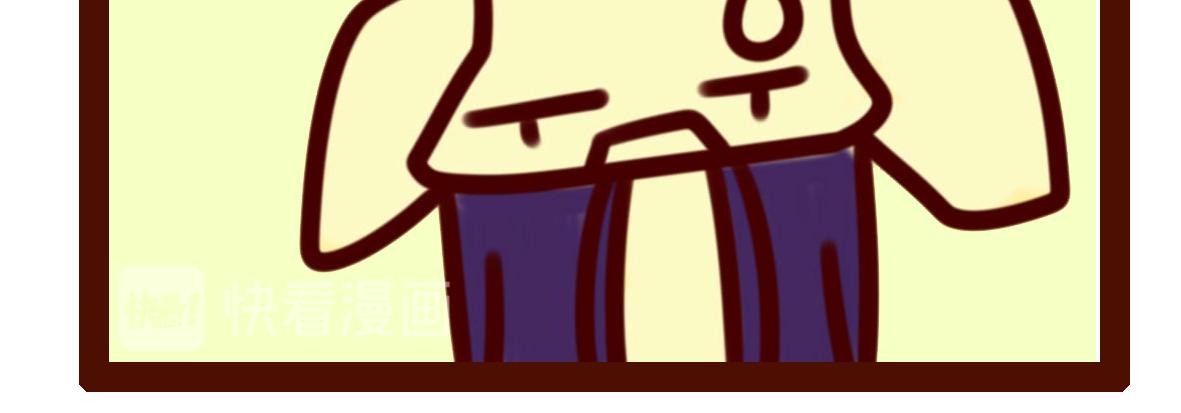 《职场西游记》职场西游记（第71-81话） 第39页