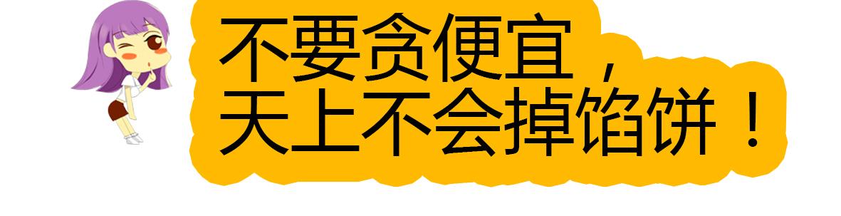 《职场西游记》职场西游记（第51-60话） 第14页