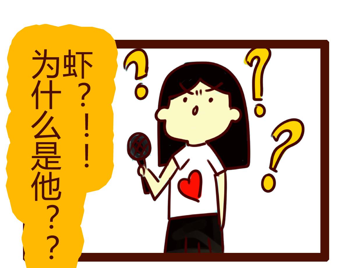 《职场西游记》职场西游记（第51-60话） 第45页