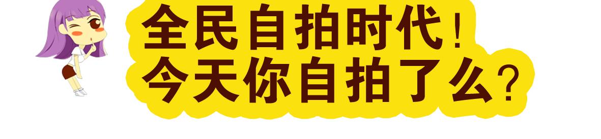 《职场西游记》职场西游记（第41-50话） 第42页