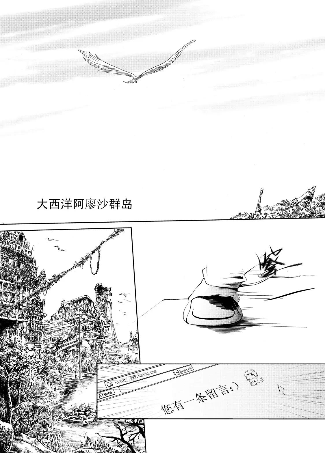 《朱古》第一个任务（上） 第5页