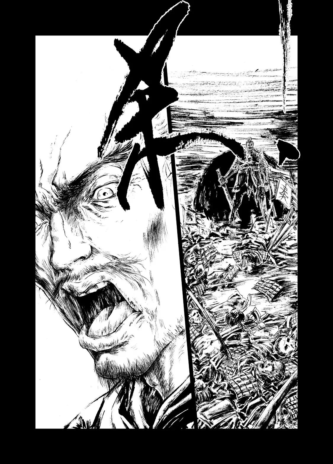 《朱古》千古一帝（上） 第10页