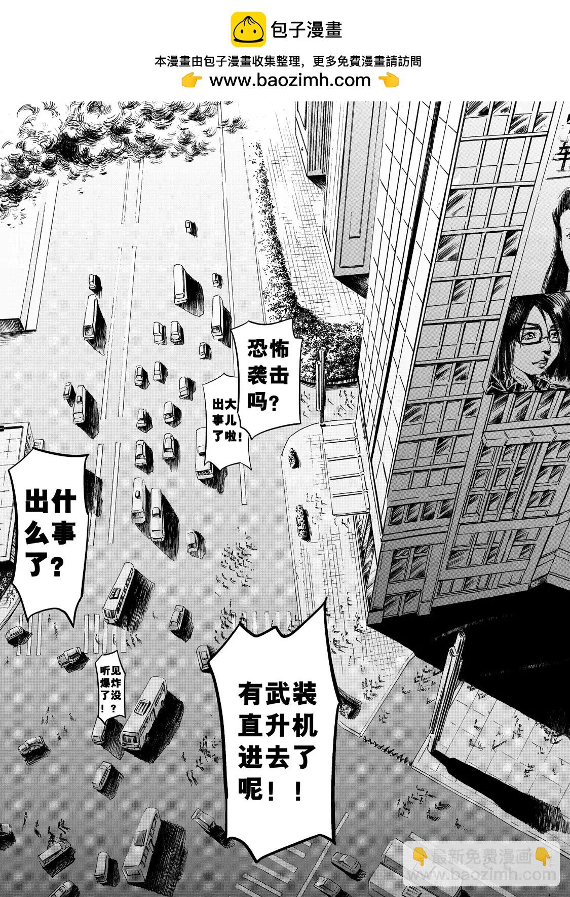 《朱古》恶之绮语 第2页