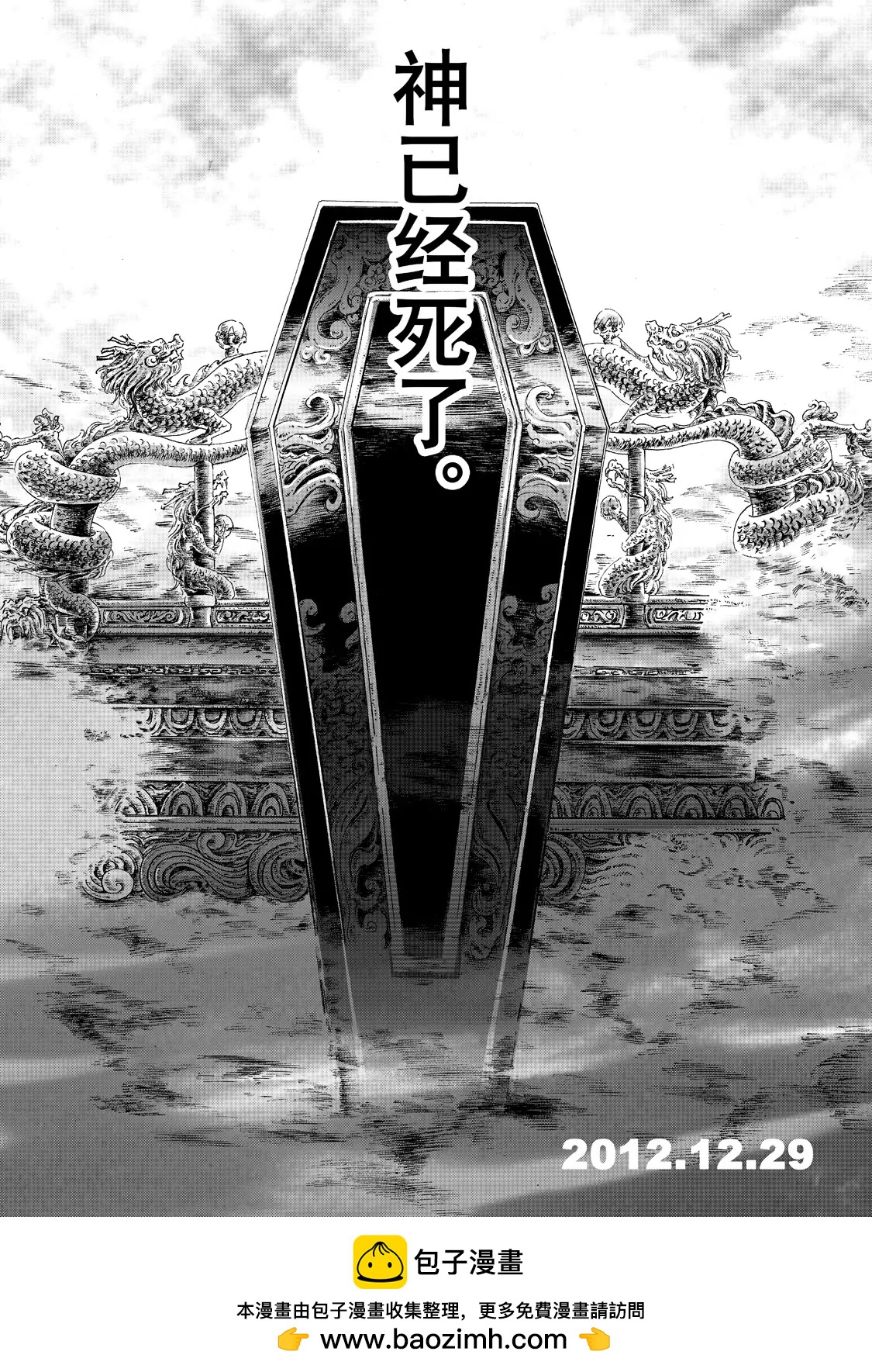 《朱古》本源 第15页