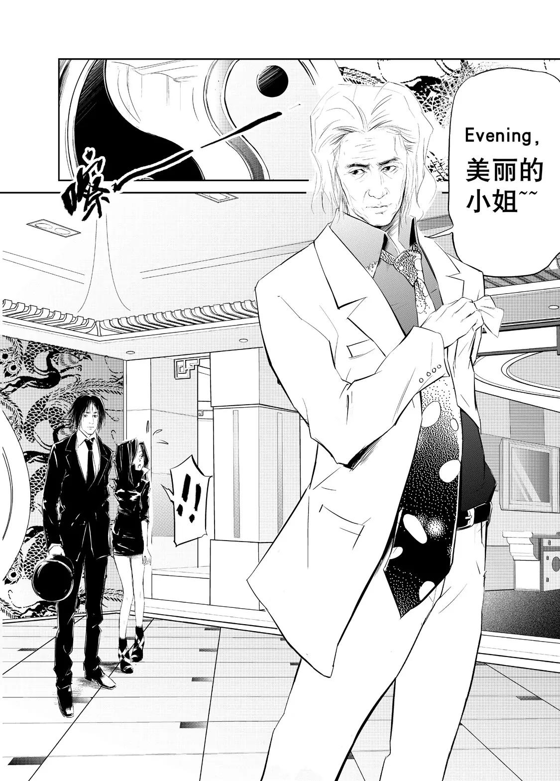 《朱古》本源 第1页