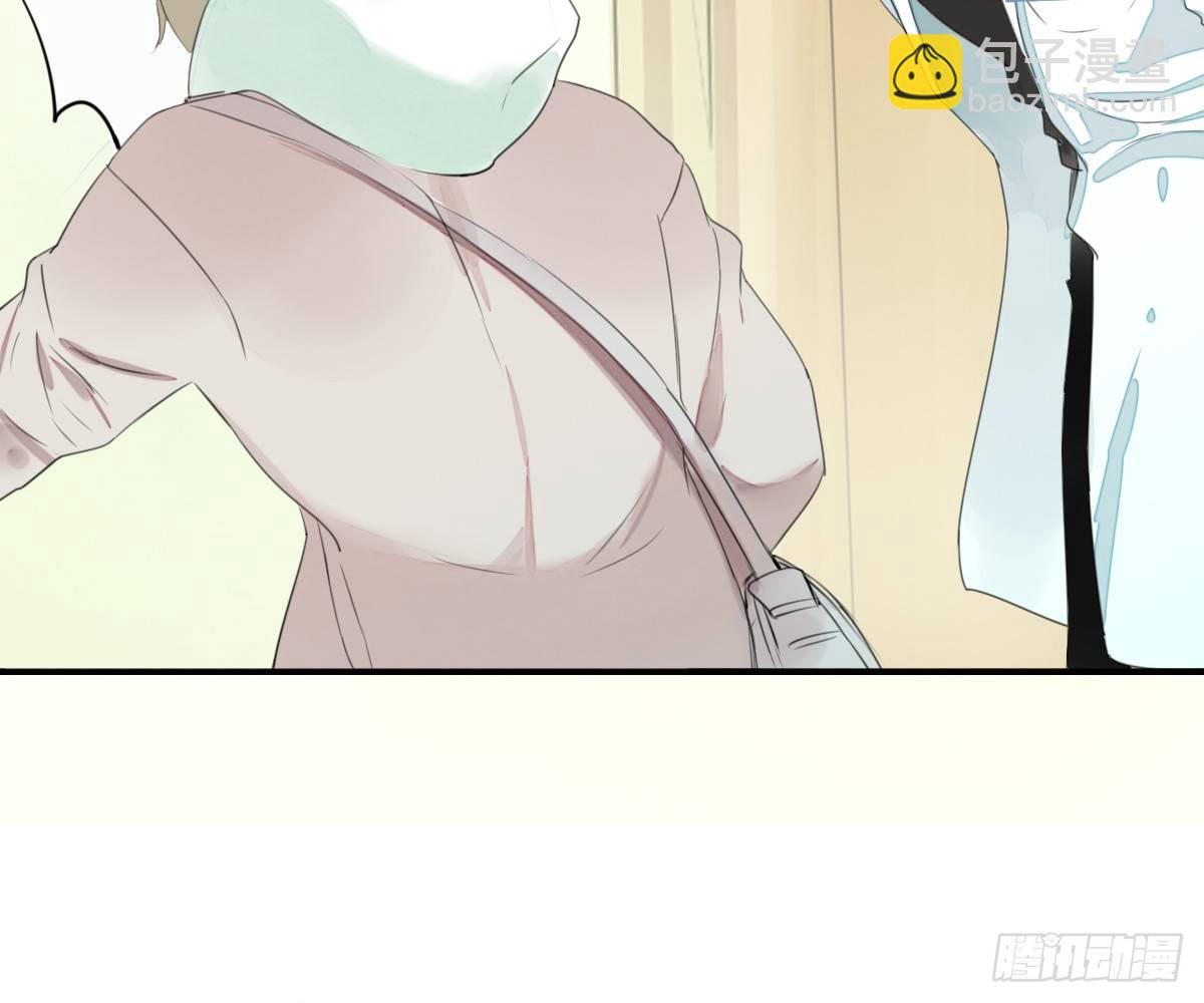 《诊心》去各个科室转转 第16页
