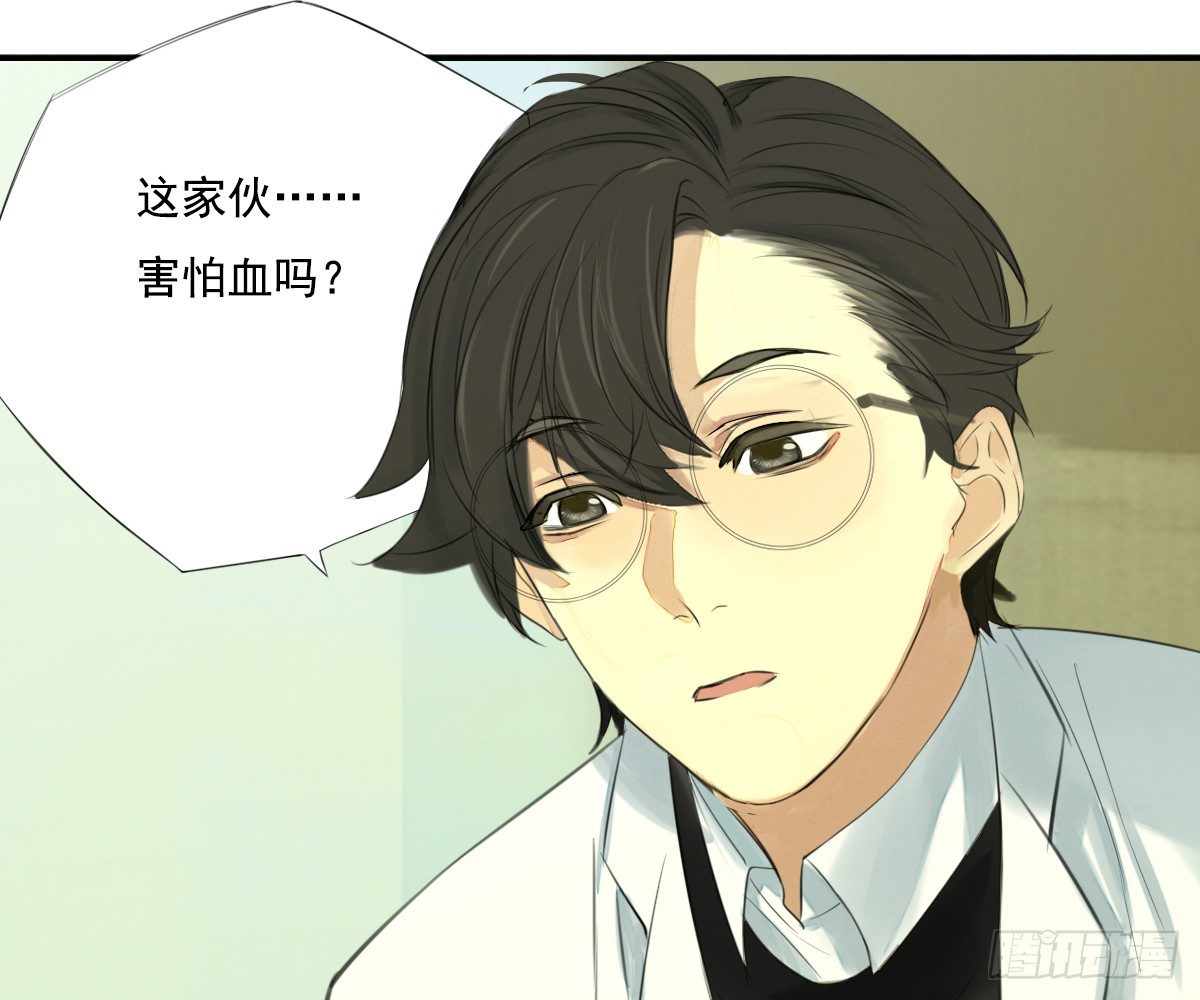 《诊心》去各个科室转转 第17页