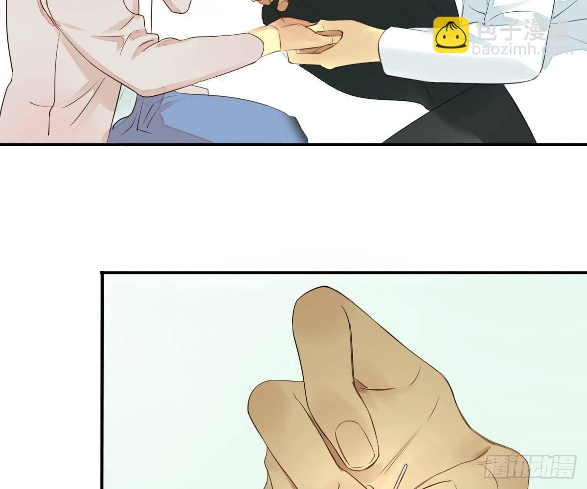 《诊心》去各个科室转转 第21页