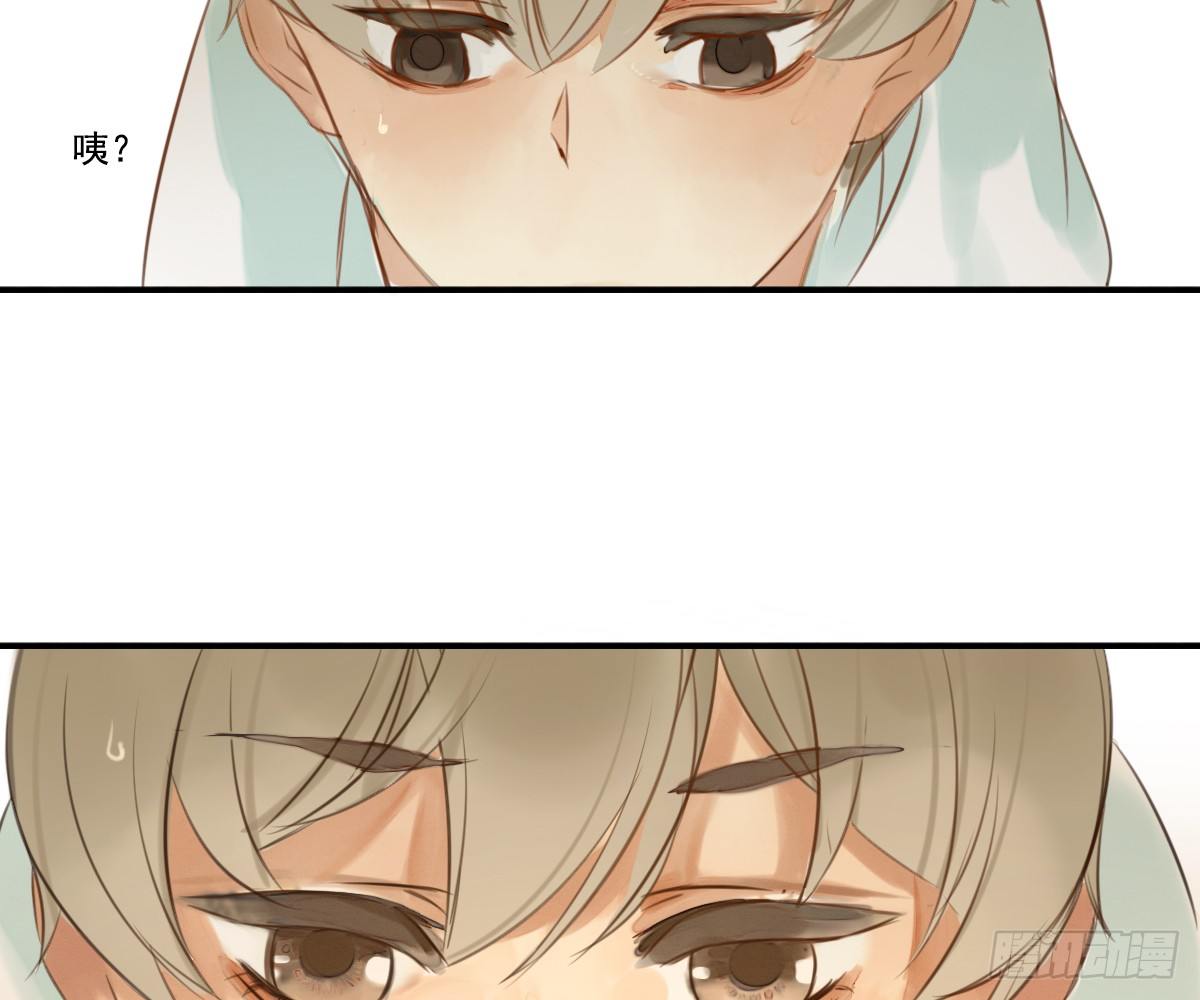 《诊心》去各个科室转转 第23页