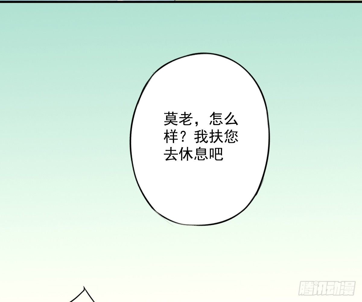 《诊心》去各个科室转转 第31页