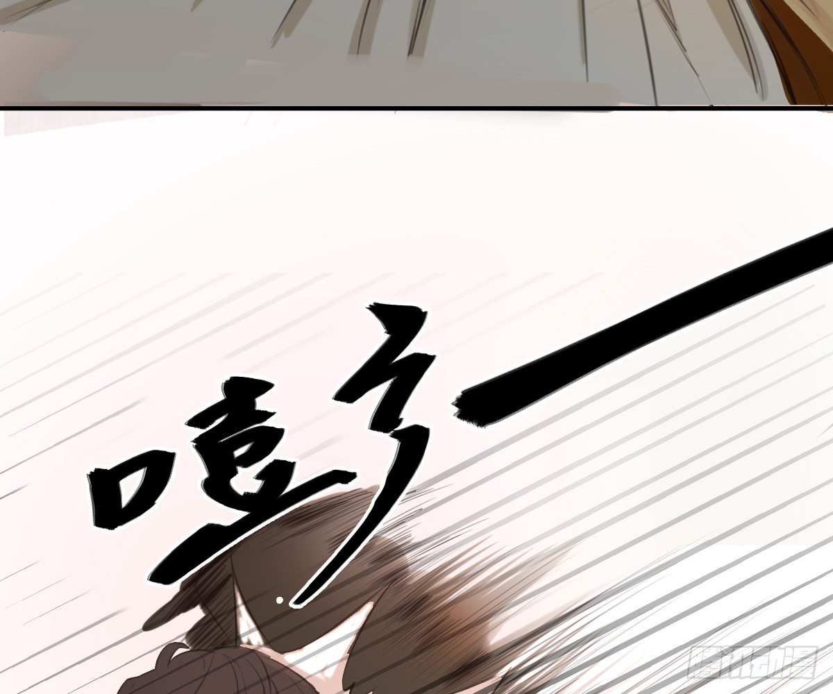 《诊心》这就是你的选择吗 第24页
