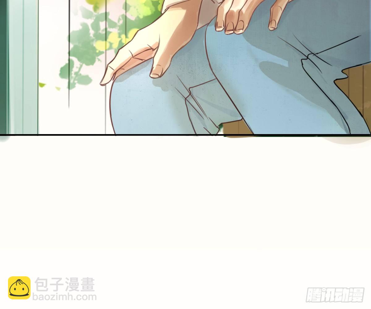 《诊心》这就是你的选择吗 第36页