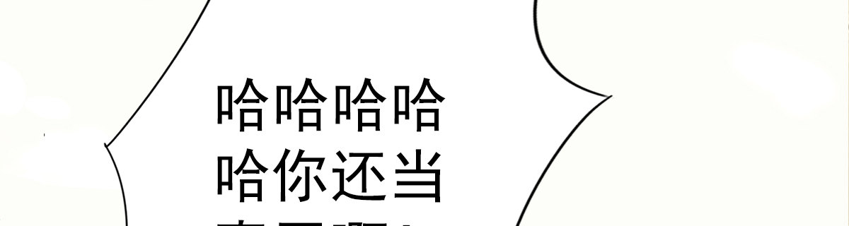 《诊心》上线预告 第10页