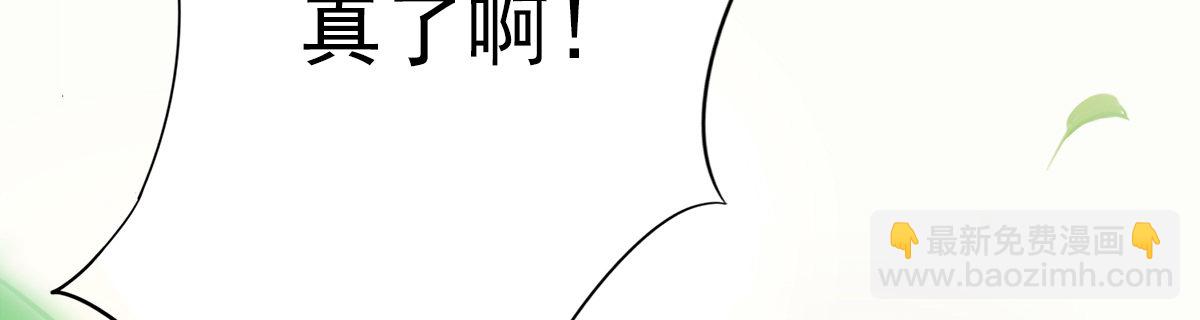 《诊心》上线预告 第11页