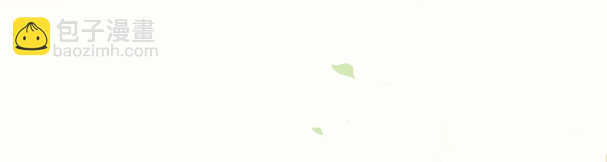《诊心》上线预告 第16页