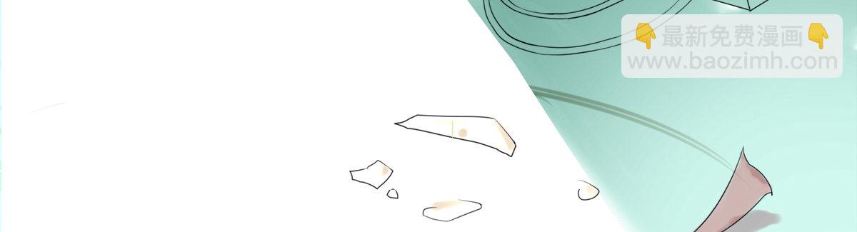 《诊心》上线预告 第35页
