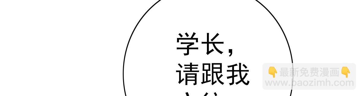 《诊心》上线预告 第3页