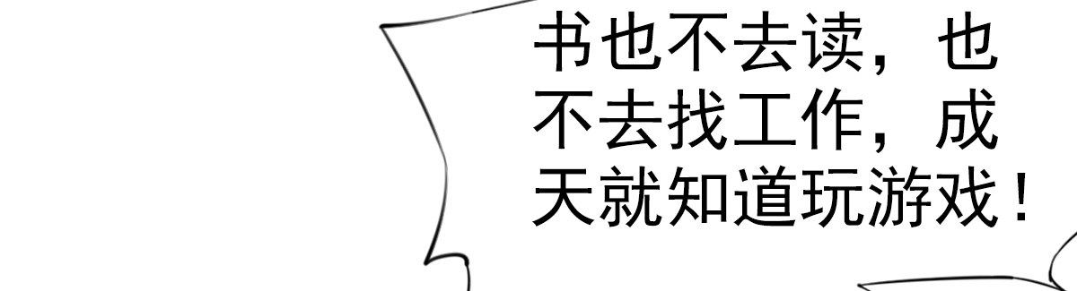 《诊心》上线预告 第41页
