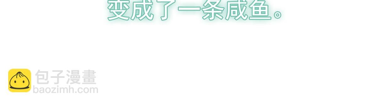《诊心》上线预告 第47页
