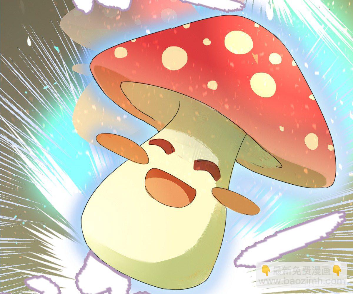 《诊心》师兄 第10页
