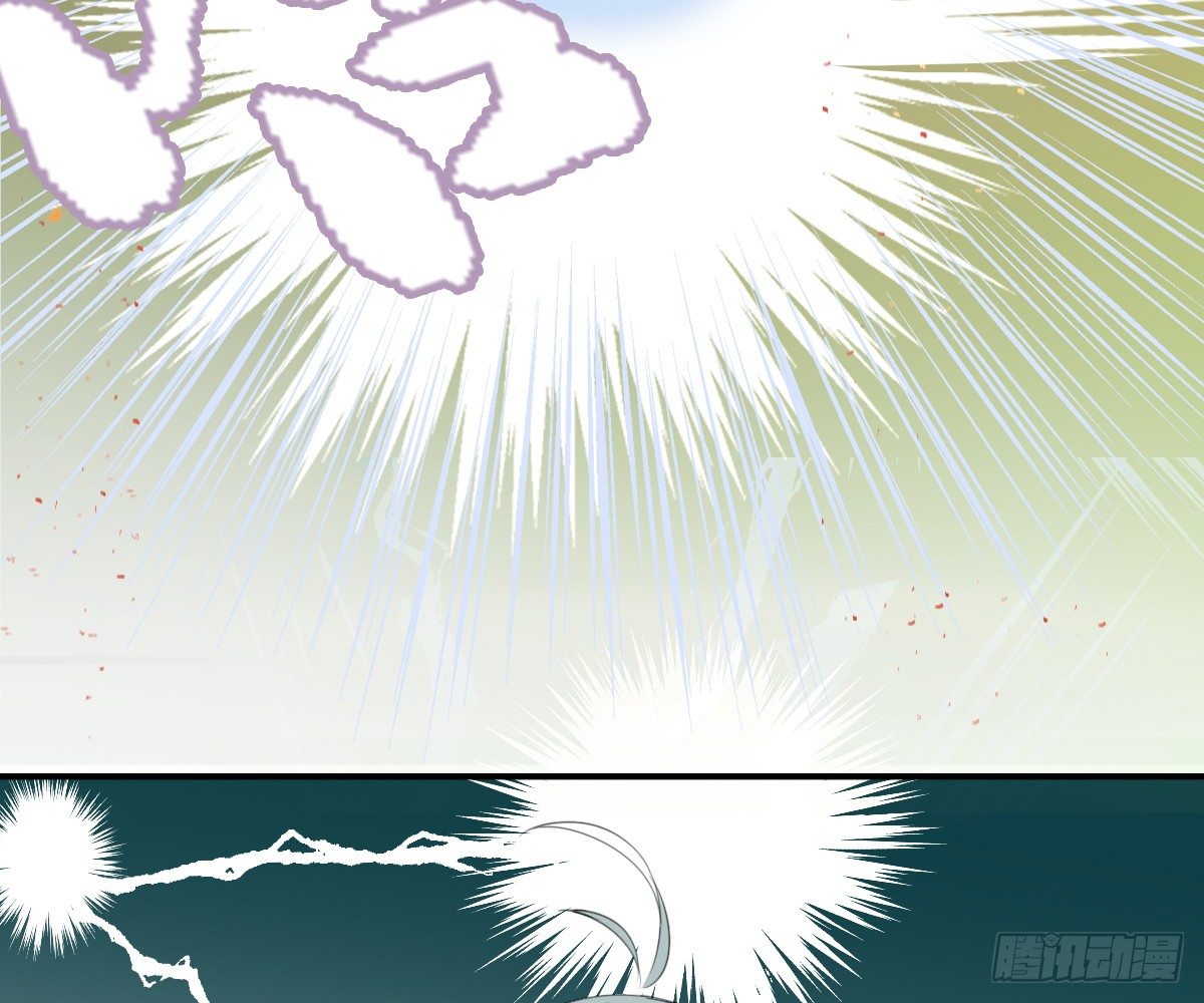 《诊心》师兄 第11页