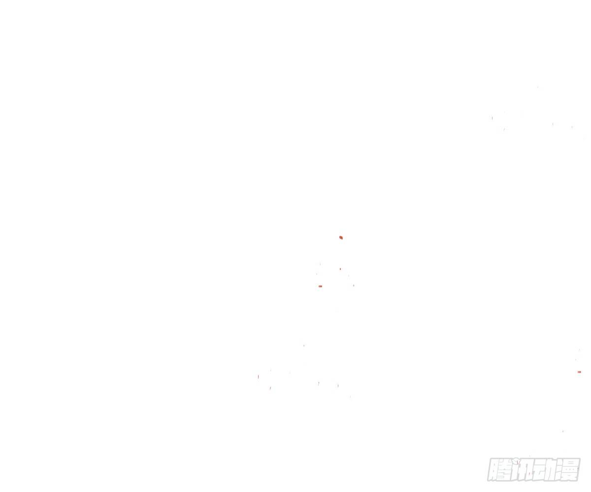 《诊心》师兄 第13页