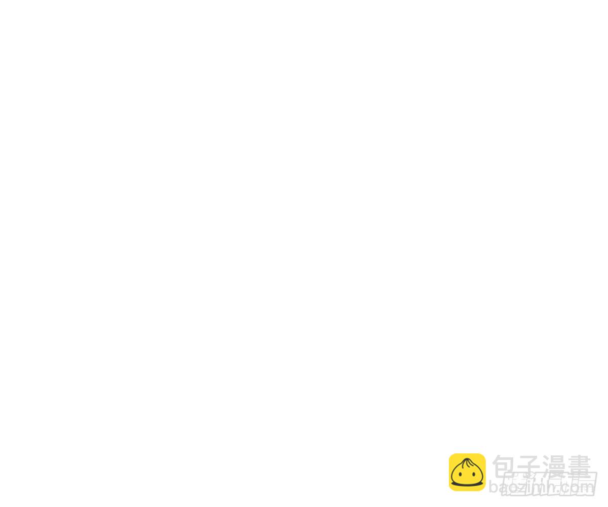 《诊心》师兄 第16页