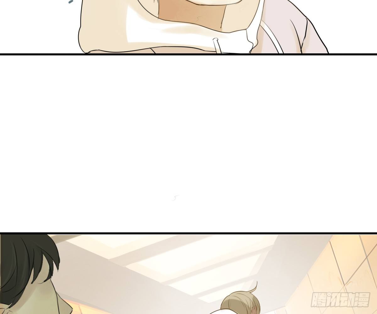 《诊心》师兄 第32页
