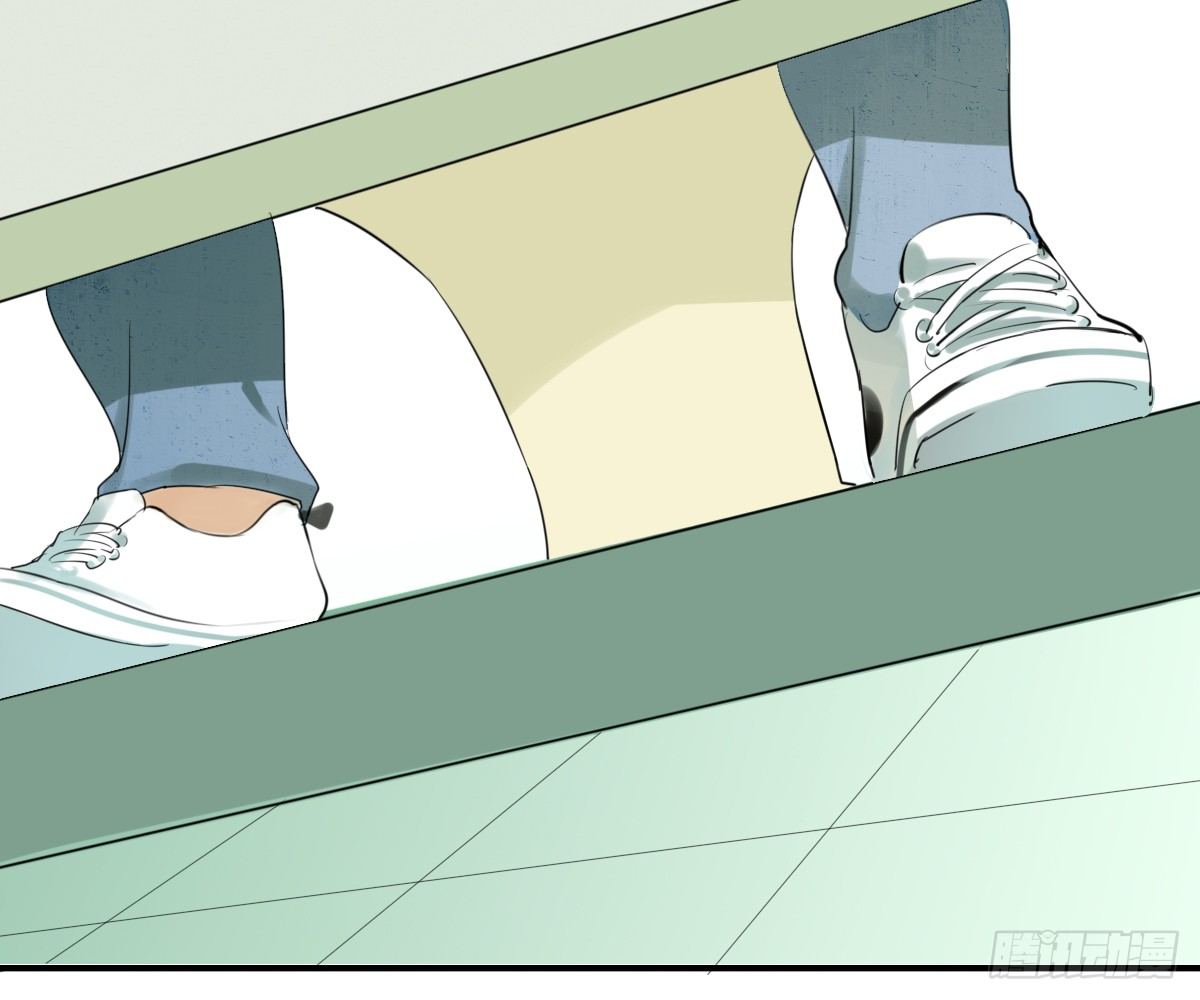 《诊心》师兄 第44页