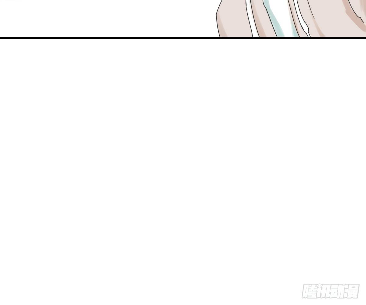 《诊心》师兄 第46页