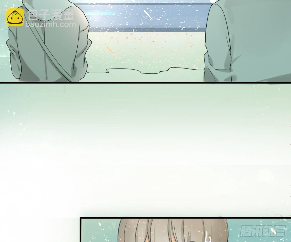《诊心》师兄 第4页