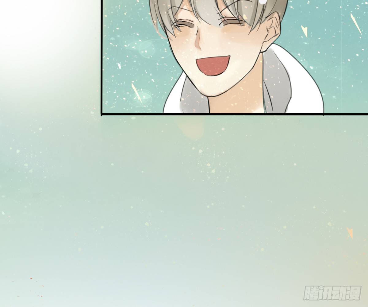《诊心》师兄 第5页