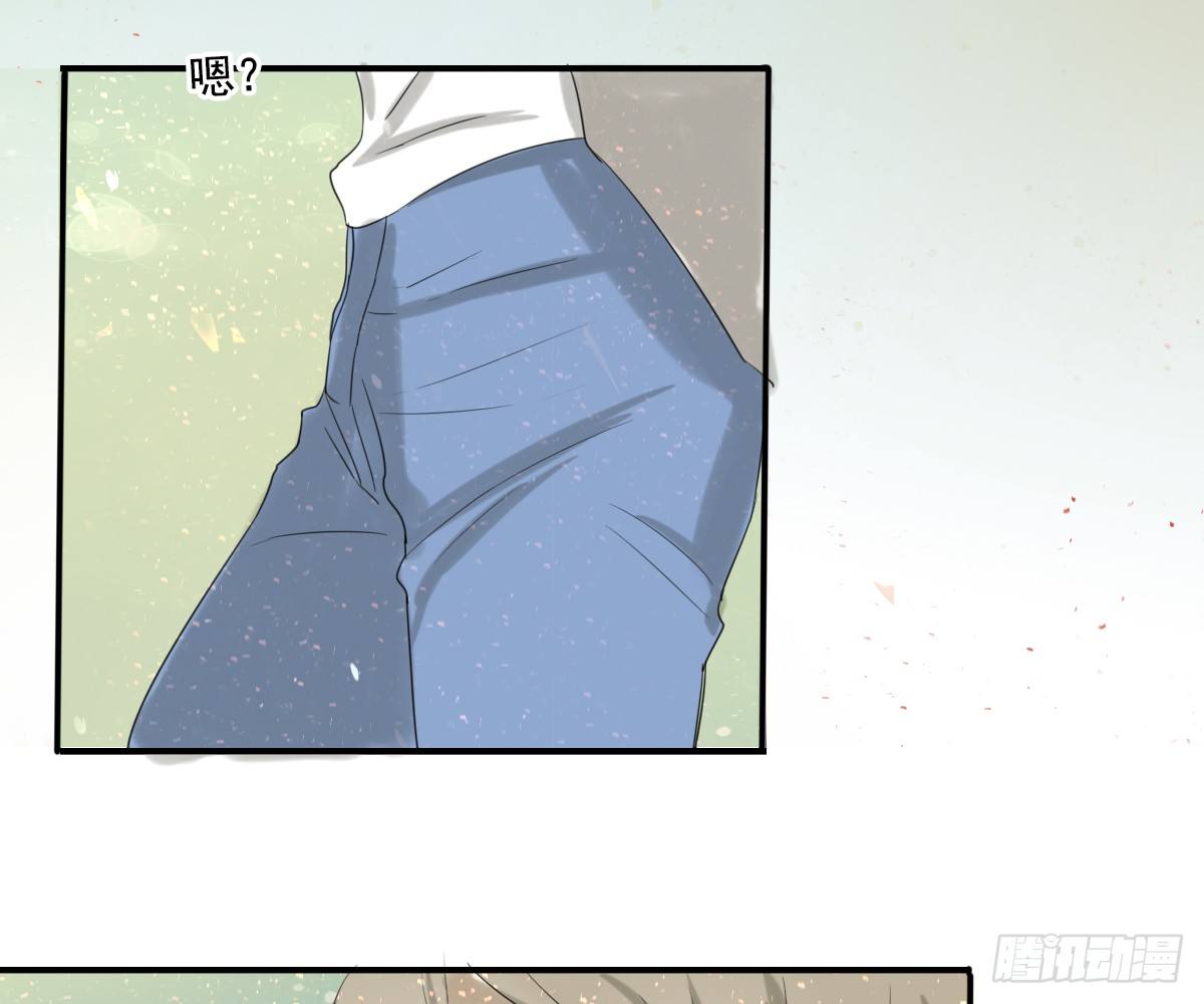 《诊心》师兄 第6页