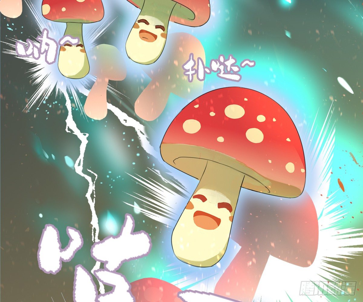 《诊心》师兄 第9页