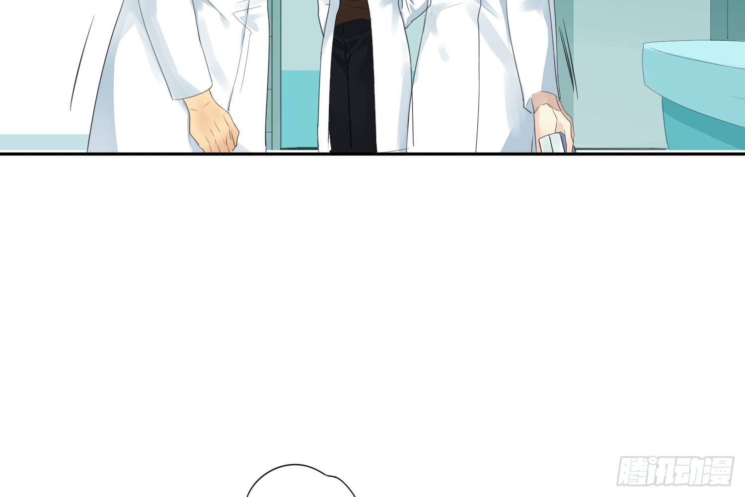 《诊心》别提他 第24页