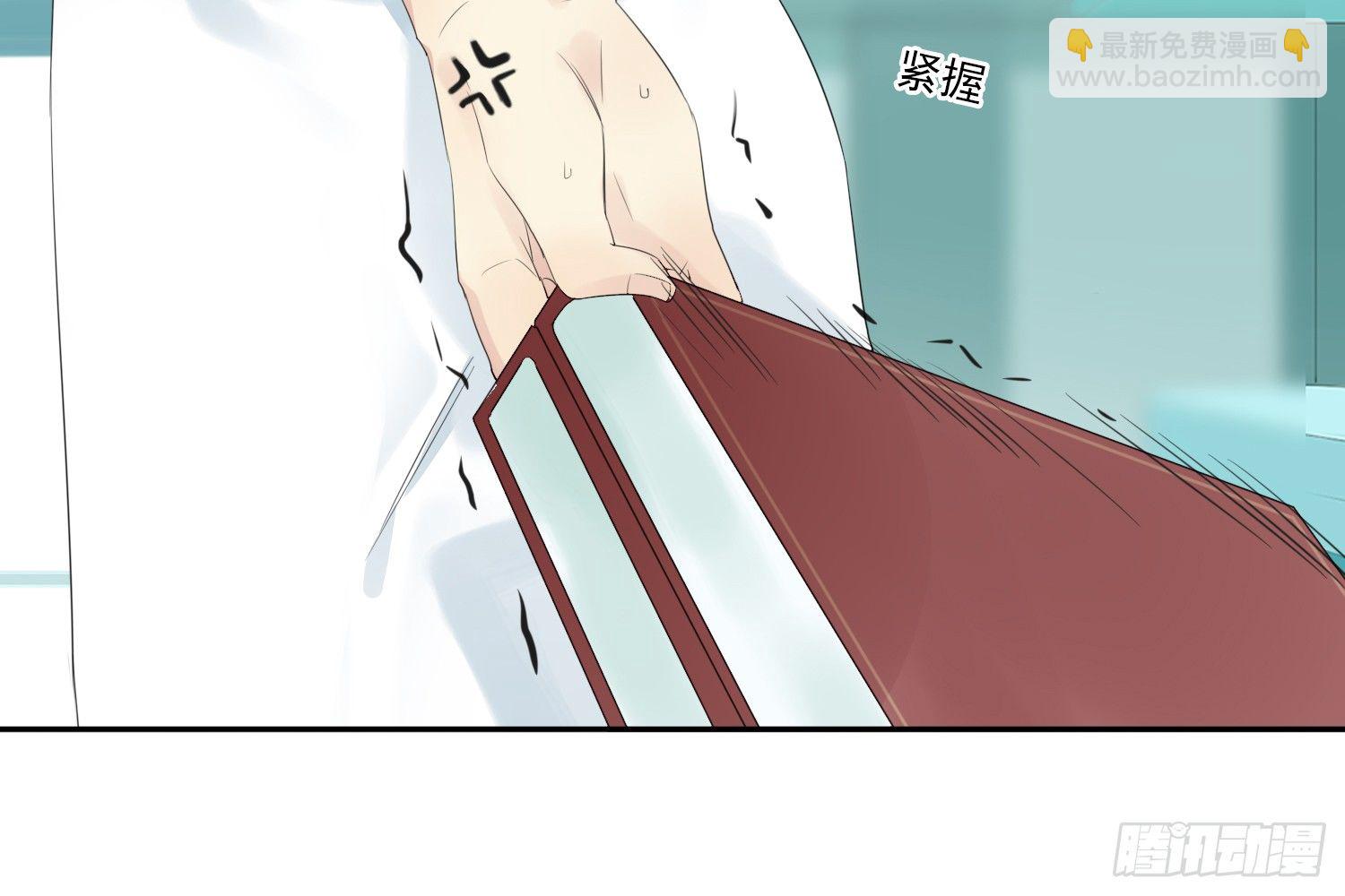 《诊心》别提他 第27页