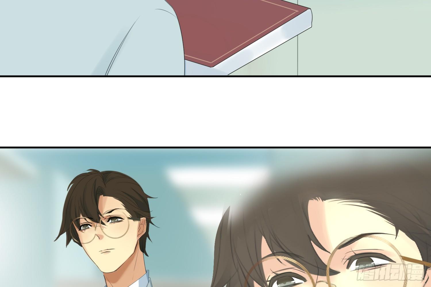 《诊心》别提他 第41页
