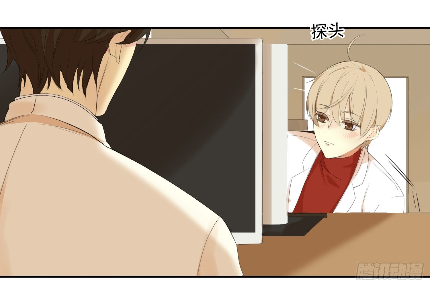 《诊心》别提他 第6页